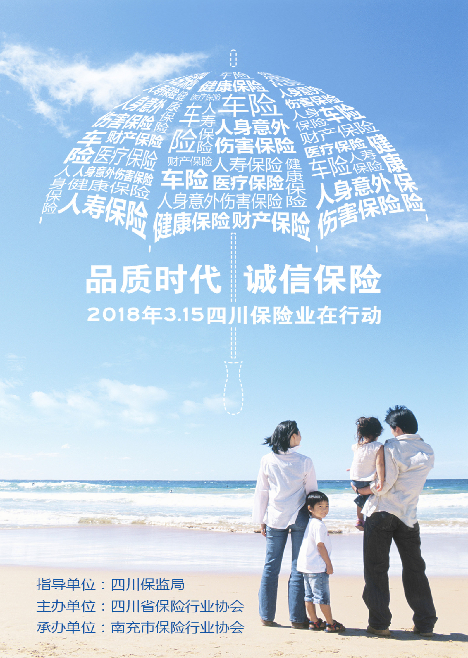 宣傳海報.png