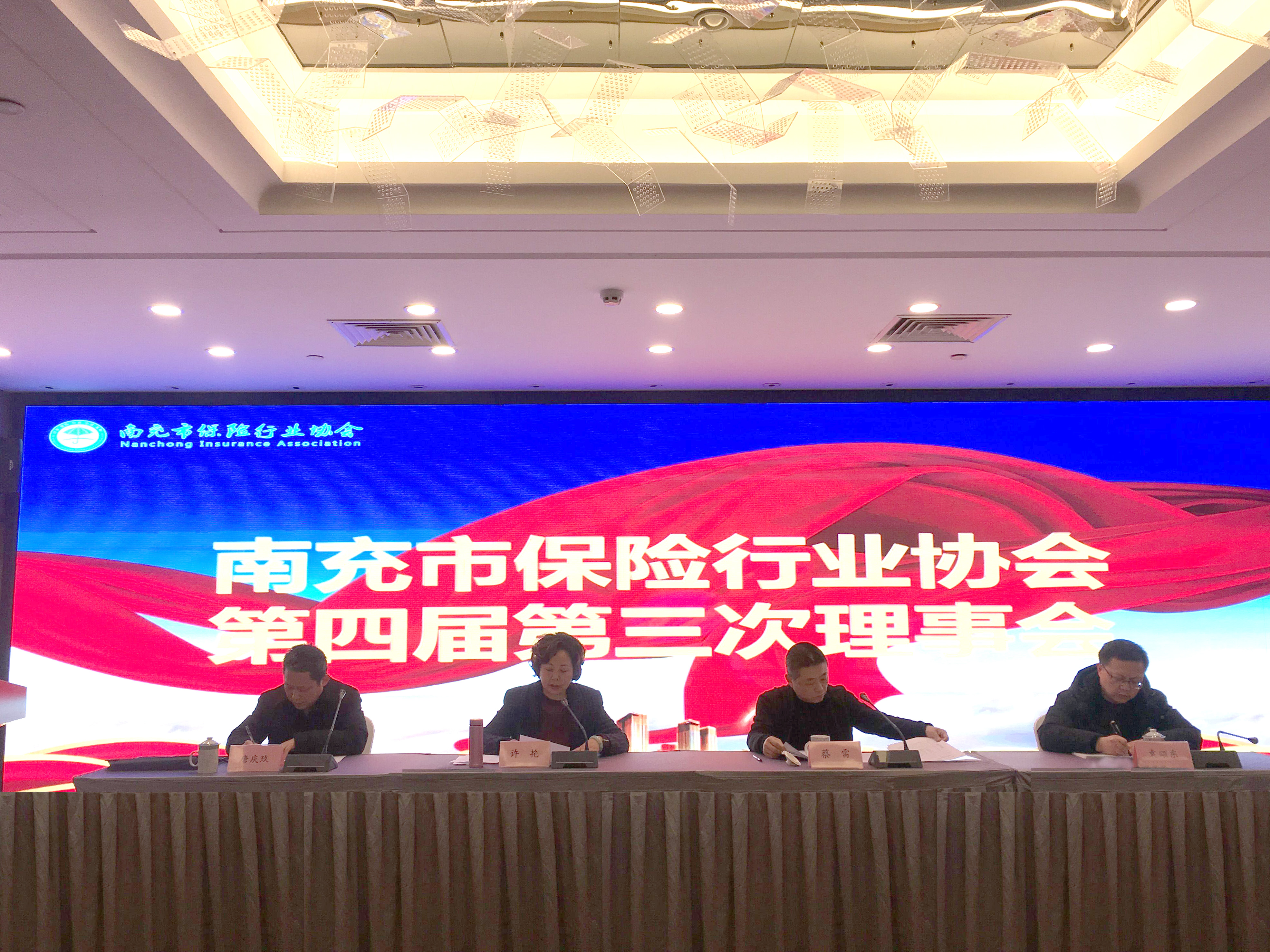 理事會(huì).jpg