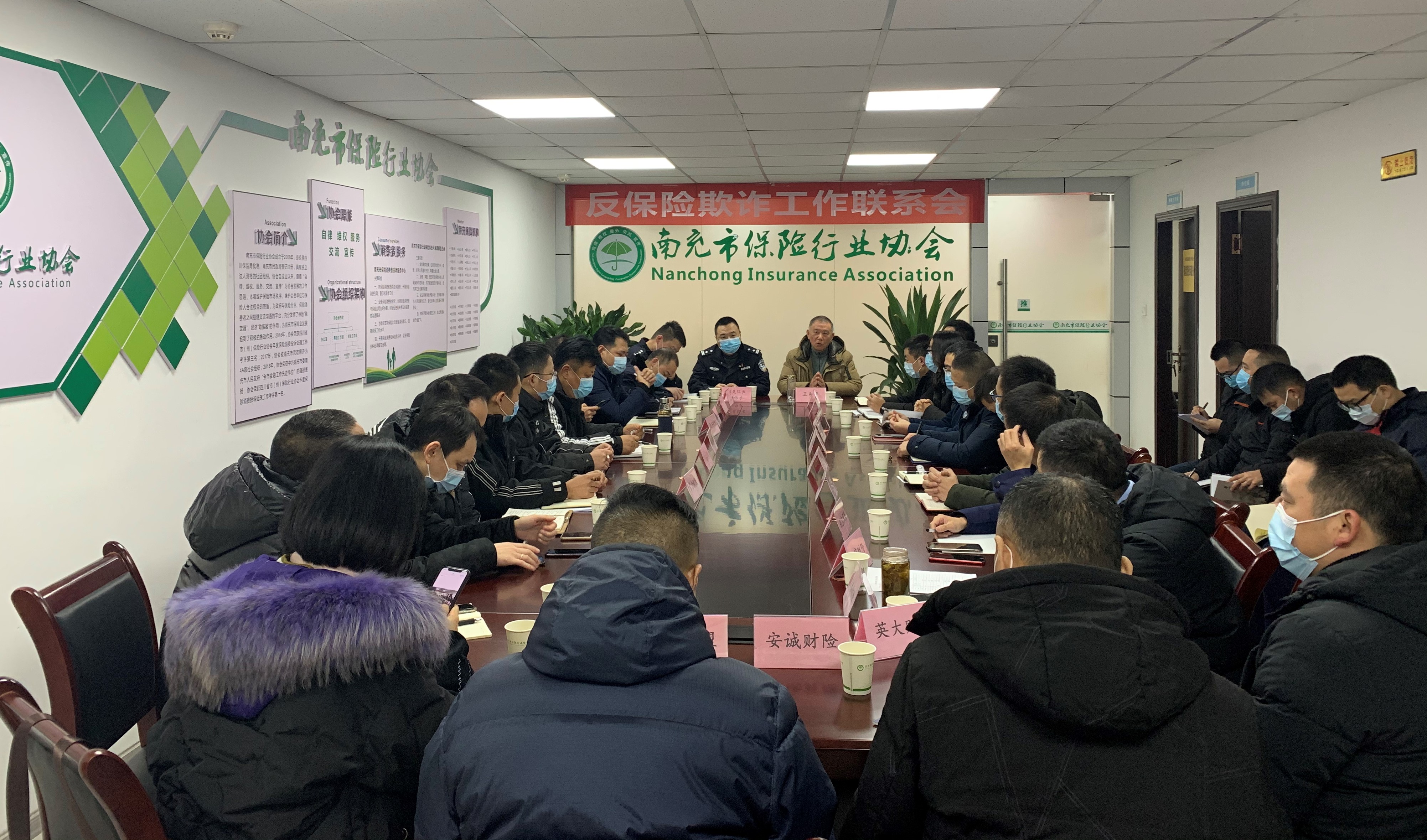 反保險(xiǎn)欺詐.jpg