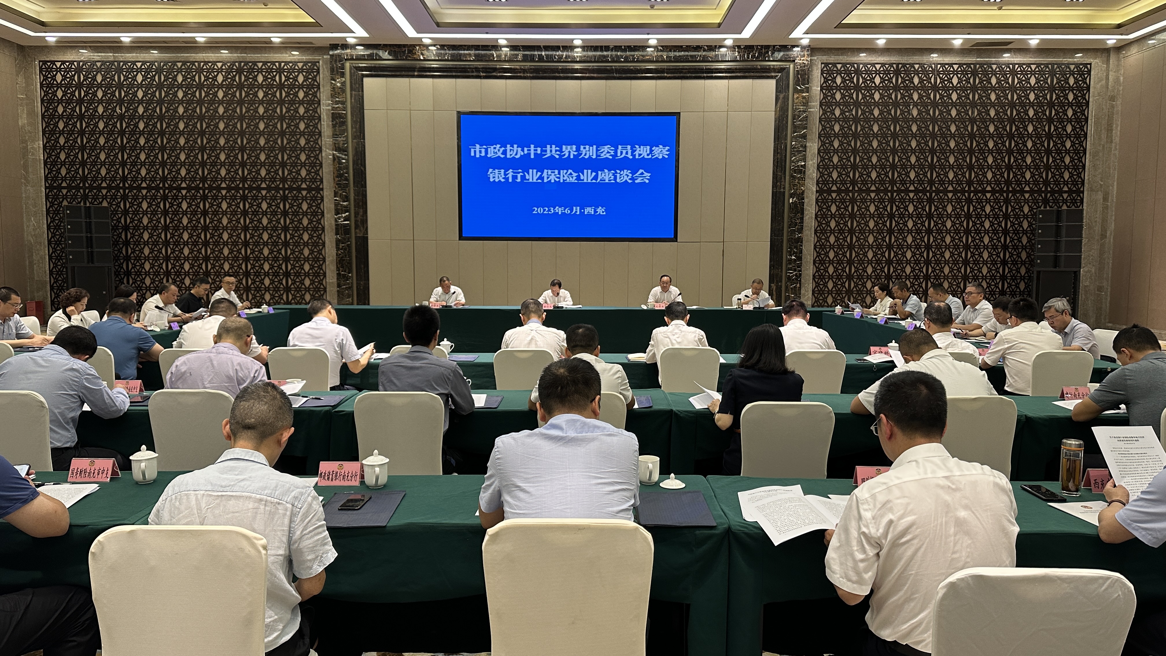 政協(xié)視察2.jpg