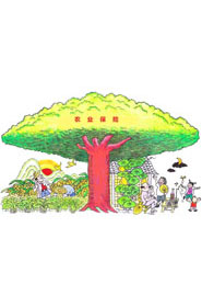 4大樹下（三等獎(jiǎng)）.jpg