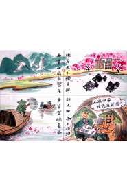 10古韻新風(fēng)（三等獎）.jpg
