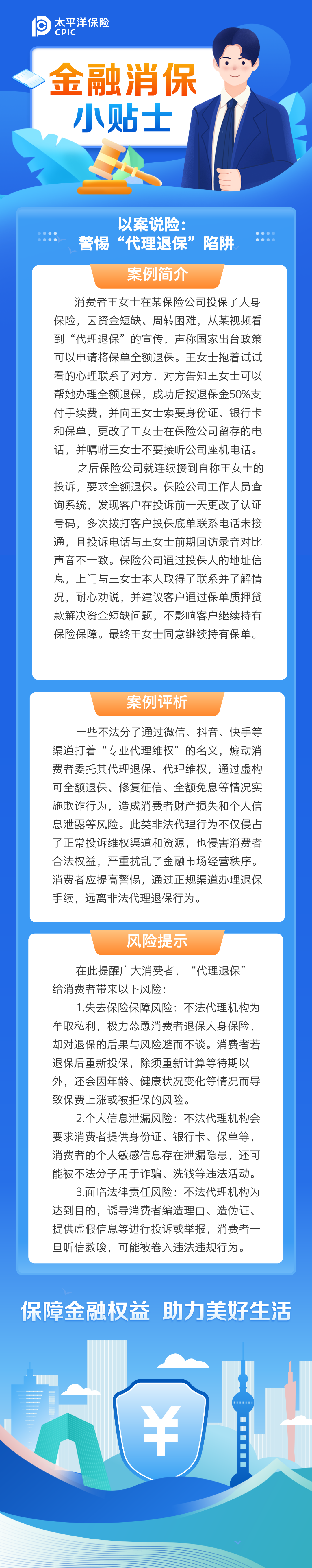 無標(biāo)題.png