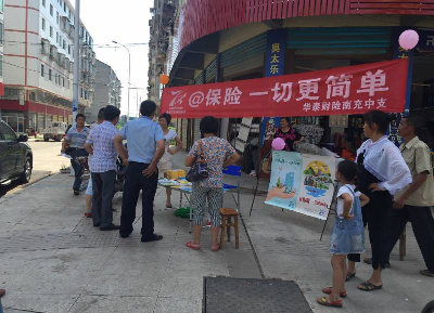 華泰財(cái).png